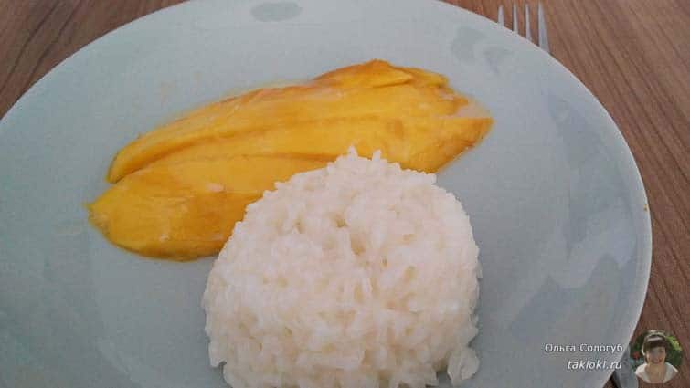Готовое блюдо из риса