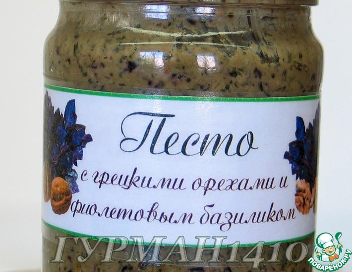 Рецепт: Песто из грецких орехов и фиолетового базилика