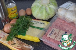 Штрудель с капустой - пошаговые рецепты с фото