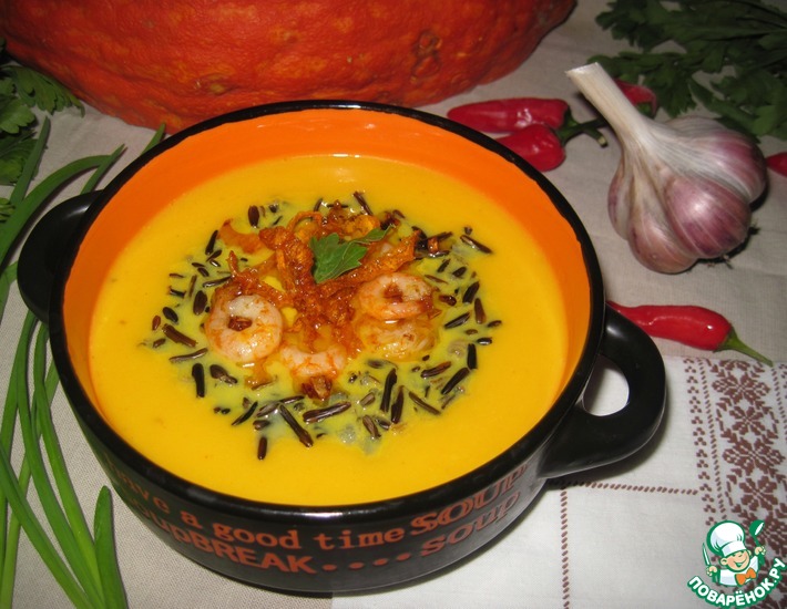 Рецепт: Тыквенный крем-суп с креветками и рисом
