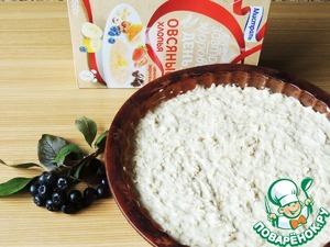 Пирог с черноплодной рябиной - пошаговый рецепт с фото