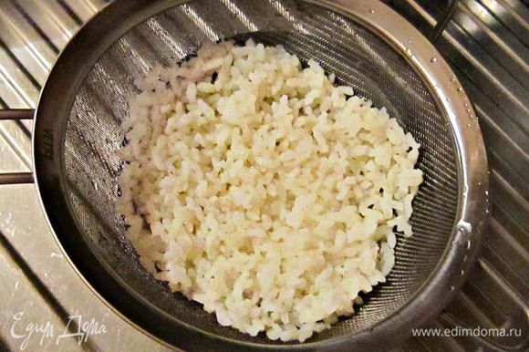 Промыть рис и отварить до полуготовности в подсоленной воде. Готовый рис промыть под холодной водой.