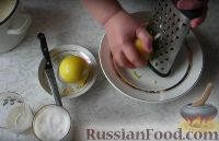 Фото приготовления рецепта: Рулет лимонный - шаг №2