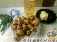 Фото приготовления рецепта: Молодой картофель, жаренный с чесноком и укропом - шаг №1