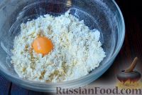 Фото приготовления рецепта: Песочный пирог с ежевикой и малиной - шаг №3