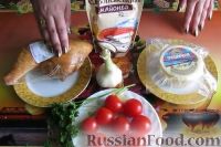 Фото приготовления рецепта: Салат «Аппетит» с курицей, сыром и помидорами - шаг №1