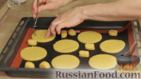 Фото приготовления рецепта: Пирожные-безе «Павлова» - шаг №5