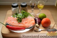 Фото приготовления рецепта: Севиче из лосося - шаг №1