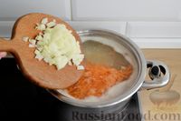 Фото приготовления рецепта: Сырный суп с сырными шариками - шаг №9