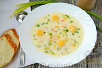 Фото к рецепту: Сырный суп с сырными шариками