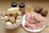 Фото приготовления рецепта: Пирог с курицей, картофелем и грибами - шаг №5