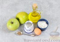 Фото приготовления рецепта: Яблочные драники - шаг №1