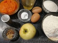 Фото приготовления рецепта: Тыквенно-яблочные маффины со штрейзелем - шаг №4