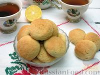 Фото приготовления рецепта: Творожное печенье с цедрой лимона и мёдом - шаг №16