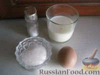 Фото приготовления рецепта: Гоголь-моголь - шаг №1