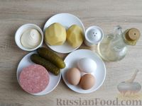 Фото приготовления рецепта: Салат с картофелем пай, маринованными огурцами, колбасой и яичными блинчиками - шаг №1