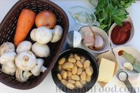 Фото приготовления рецепта: Суп с консервированной фасолью, грибами, беконом и сыром - шаг №1