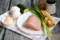 Фото приготовления рецепта: Салат с курицей, огурцами, сыром сулугуни и яйцами - шаг №1