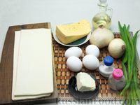 Фото приготовления рецепта: Открытый пирог из слоёного теста с луком, яйцами и сыром - шаг №1