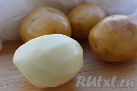 Картофель тщательно вымыть под проточной водой и очистить от кожуры.
