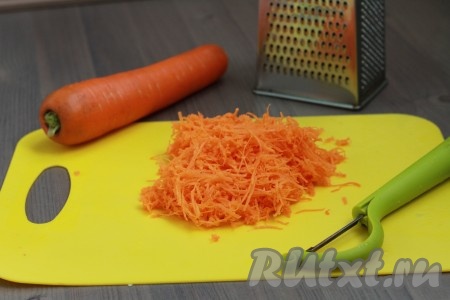 Натереть на мелкой терке морковь. 