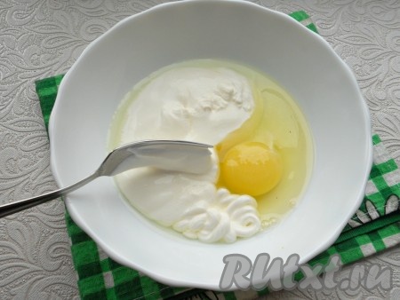 К сметане добавить сырое яйцо, немного посолить, хорошенько взбить.
