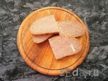 Хлеб нарезать на ломти.