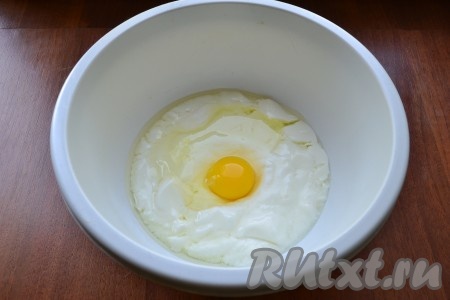 Для приготовления теста к йогурту (или кефиру) добавить яйцо и соль, перемешать.