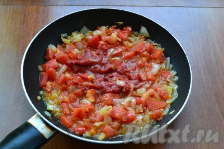 Обжарить лук с помидорами в течение нескольких минут (до мягкости), затем добавить томатную пасту, влить немного воды. Тушить все на небольшом огне 5 минут.
