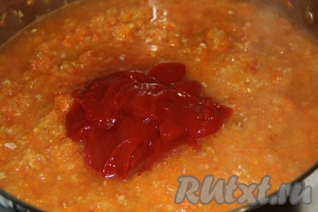 Затем добавить томатную пасту, соль, перец и уксус, тщательно перемешать.
