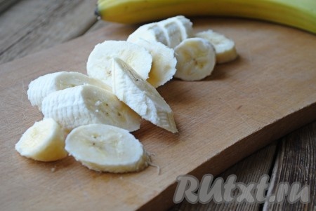 Бананы очистить и нарезать небольшими кусочками. 

