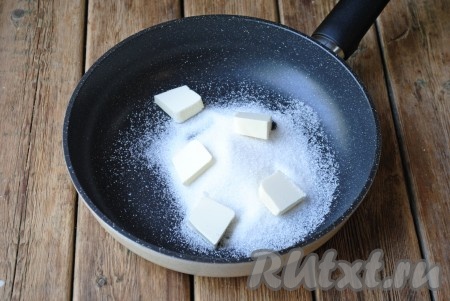 В сковороду насыпать сахар и добавить сливочное масло. Отправить сковороду на огонь. 