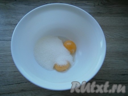 Разделить яйца на желтки и белки. К желткам добавить сахар.
