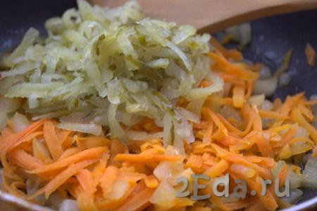 Добавить огурцы в сковороду к луку и моркови, обжаривать на медленном огне 3-4 минуты, не забывая помешивать.