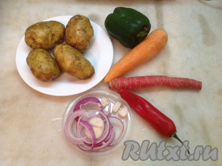 Теперь подготовим овощи. Картошку, морковь и лук очистим, из перца удалим семена.
