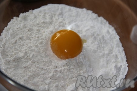 Аккуратно разделить яйцо на желток и белок. В смесь сухих ингредиентов добавить яичный желток.
