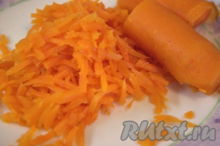 Остывшую и очищенную морковку натереть на средней тёрке.
