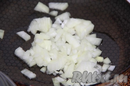 Влить растительное масло в сковороду, добавить мелко нарезанный очищенный лук. 
