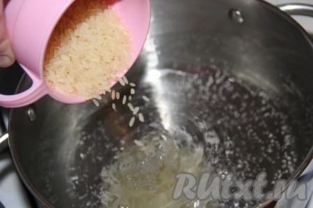 Вскипятить в кастрюле 2,5 литра воды, затем всыпать рис (если используете рис не пропаренный, то предварительно промойте его).
