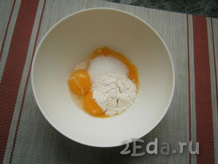 Яйца разделить на желтки и белки. К желткам добавить сахар и муку.