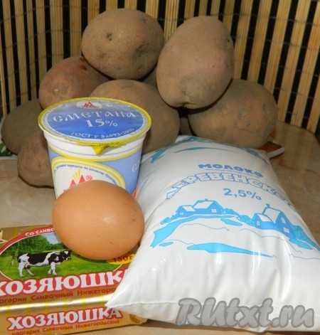 Ингредиенты для приготовления картофельной запеканки без мяса