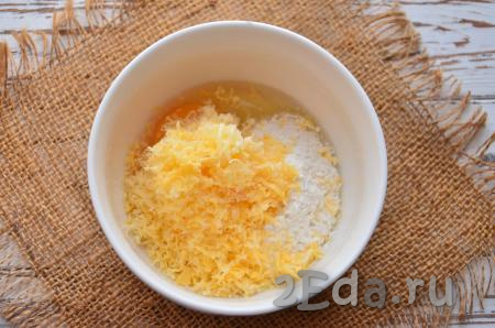Твёрдый сыр можно взять любой - более солёный или более пресный, с добавками или без них. Натрите сыр на мелкой тёрке и всыпьте в миску с яйцом и мукой, размешайте вилкой сырный кляр до однородного состояния.