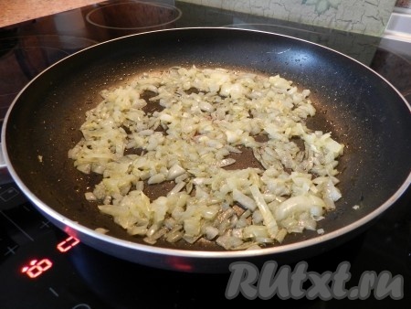 В сковороде разогреть оливковое масло, добавить немного сливочного и обжарить лук, затем добавить к луку чеснок.