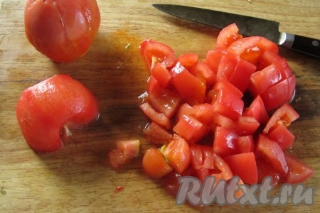 Помидоры залить кипятком на несколько минут, затем обдать холодной водой. Очистить их от кожицы. Нарезать помидоры кубиками.