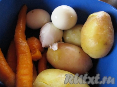Картофель и морковь отварить до готовности или запечь в фольге. Яйца сварить вкрутую. Почистить варёные овощи и яйца.