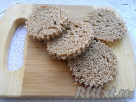 Формочкой для печенья вырезать из мякиша хлеба кружочки.