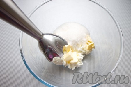 Творог, размягченное сливочное масло, сахар, ванильный сахар пробить блендером до однородной консистенции.
