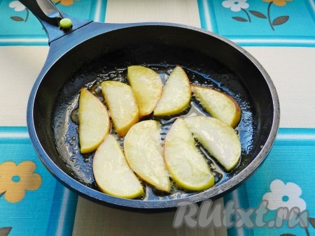 В сковороде растопить сливочное масло, добавить мед и выложить яблоки. Обжарить яблоки с медом с двух сторон в течение 5-6 минут.