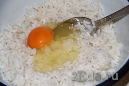 Перемешать рис с сахаром и солью, а затем добавить яйцо.