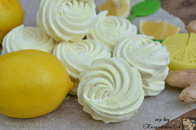 Зефир лимонный с имбирем